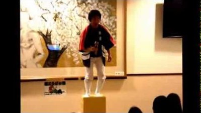 Vintage Japanese Kendama Performance