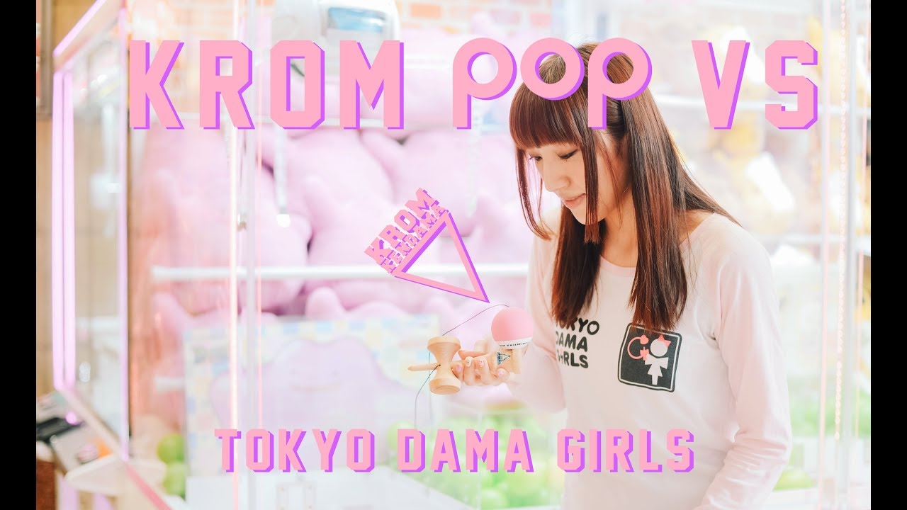 KROM POP VS Tokyo Dama Girls けん玉 Kendama